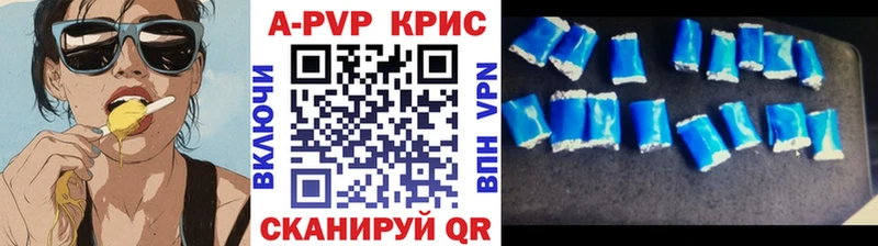 блэк спрут ТОР  Петухово  APVP СК КРИС  купить наркоту 