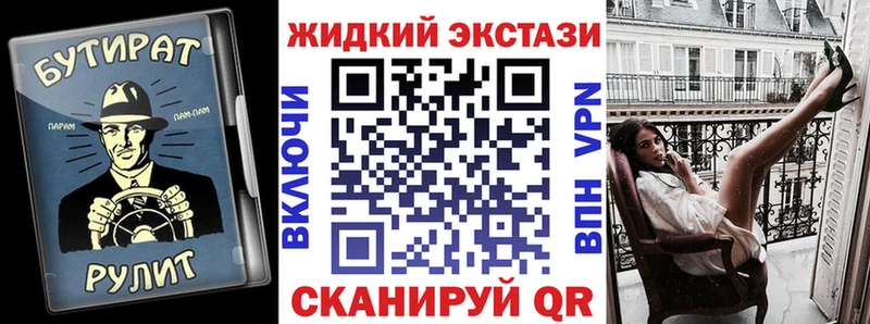 Бутират BDO  Петухово 