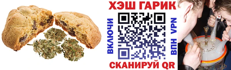 Canna-Cookies марихуана Петухово