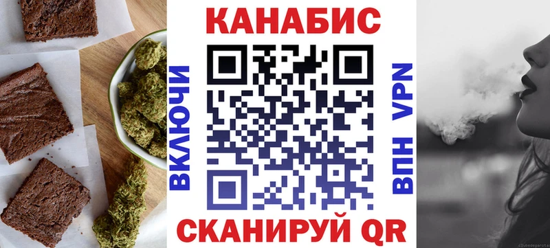 Cannafood конопля  Петухово 