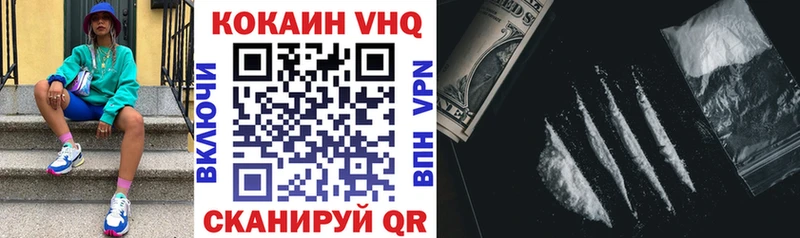 COCAIN Колумбийский  Петухово 