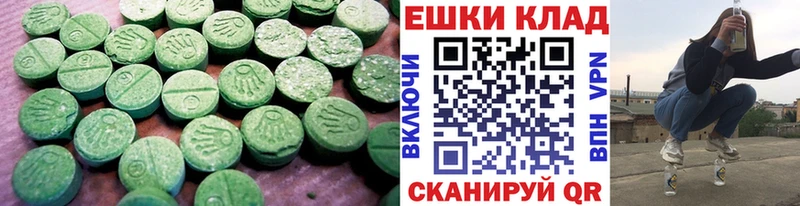 ЭКСТАЗИ VHQ  Петухово 