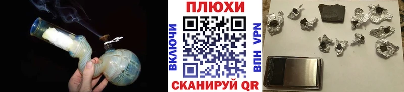 ГАШИШ гарик  мега ONION  Петухово 