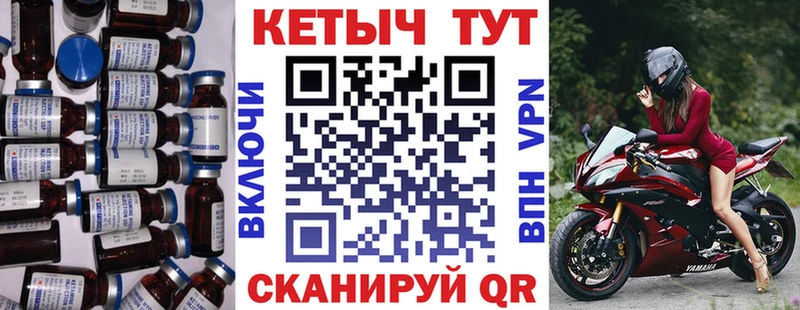 КЕТАМИН VHQ  Петухово 