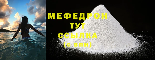 мескалин Дмитриев