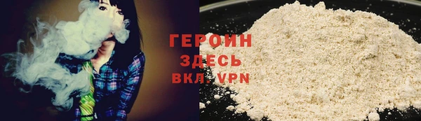 MDMA Дмитровск