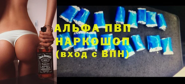 MDMA Дмитровск