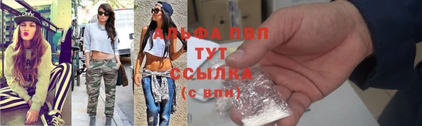 MDMA Дмитровск