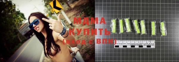 мескалин Дмитриев
