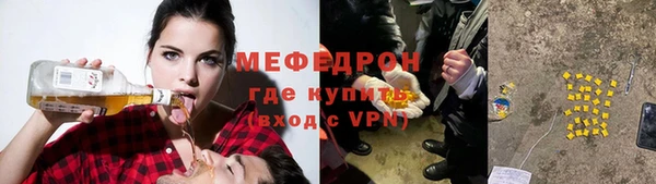 мескалин Дмитриев