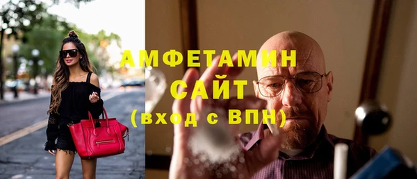 MDMA Дмитровск