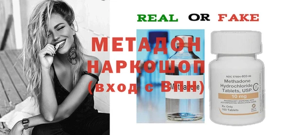мескалин Дмитриев