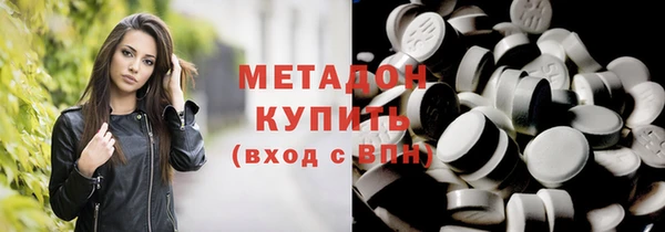 MDMA Дмитровск