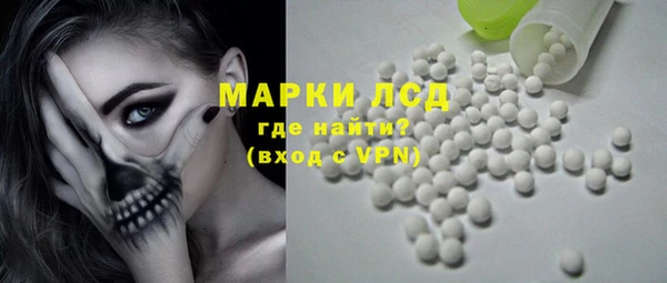 мескалин Дмитриев