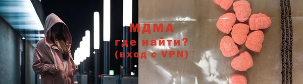 MDMA Дмитровск