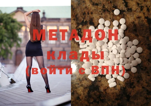 PSILOCYBIN Дмитров