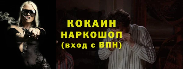 MDMA Дмитровск
