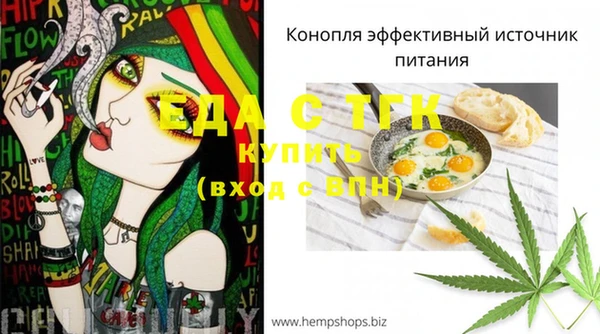 мескалин Дмитриев