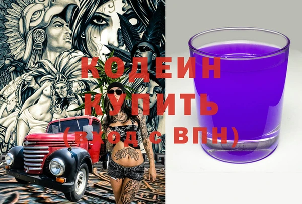MDMA Дмитровск