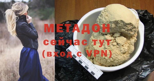 PSILOCYBIN Дмитров