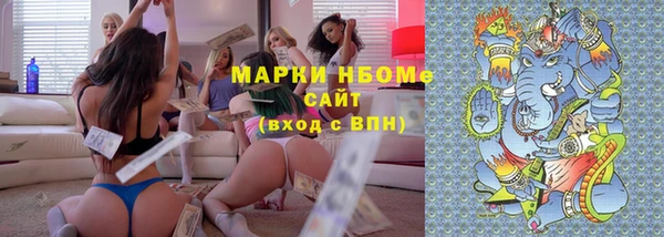 MDMA Дмитровск