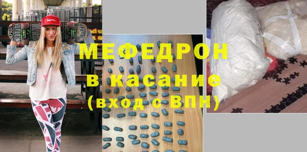 MDMA Дмитровск