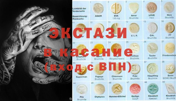 PSILOCYBIN Дмитров