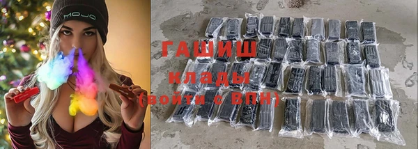MDMA Дмитровск