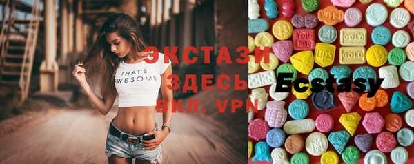 MDMA Дмитровск