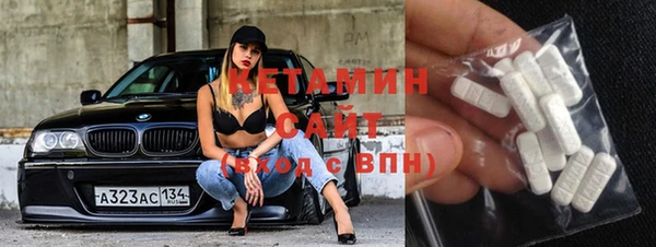 MDMA Дмитровск