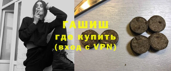 MDMA Дмитровск