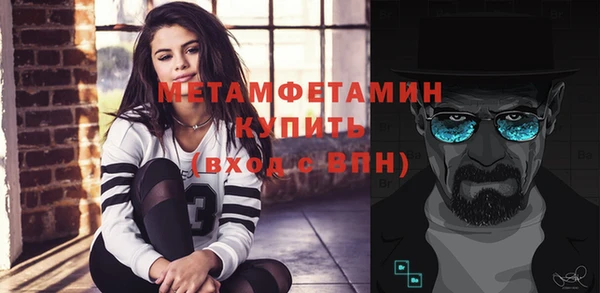 MDMA Дмитровск