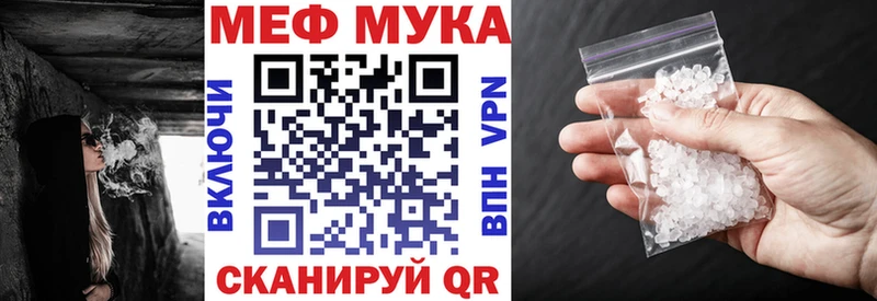 Меф 4 MMC  Петухово 