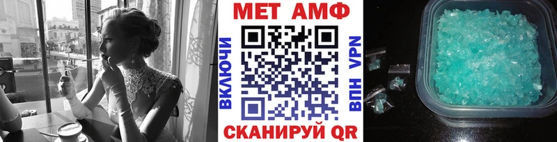 Метамфетамин кристалл  Петухово 