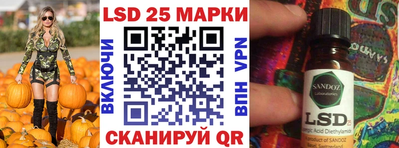Наркотические марки 1500мкг  Петухово 