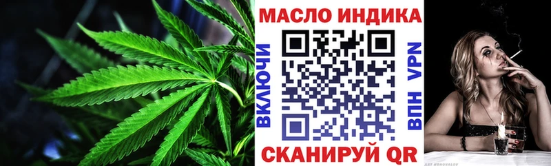 Дистиллят ТГК вейп с тгк  Петухово 